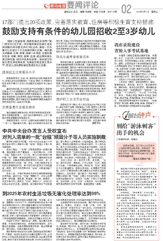 ****处理标记：[page]时， 字段 [] 在数据源中没有找到! ****