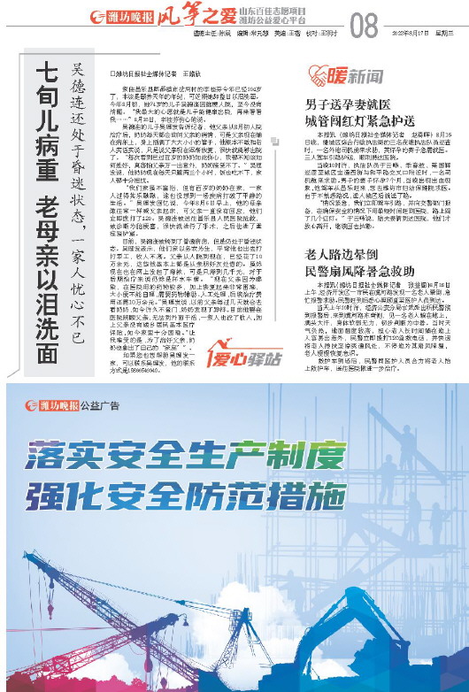 ****处理标记：[page]时， 字段 [] 在数据源中没有找到! ****