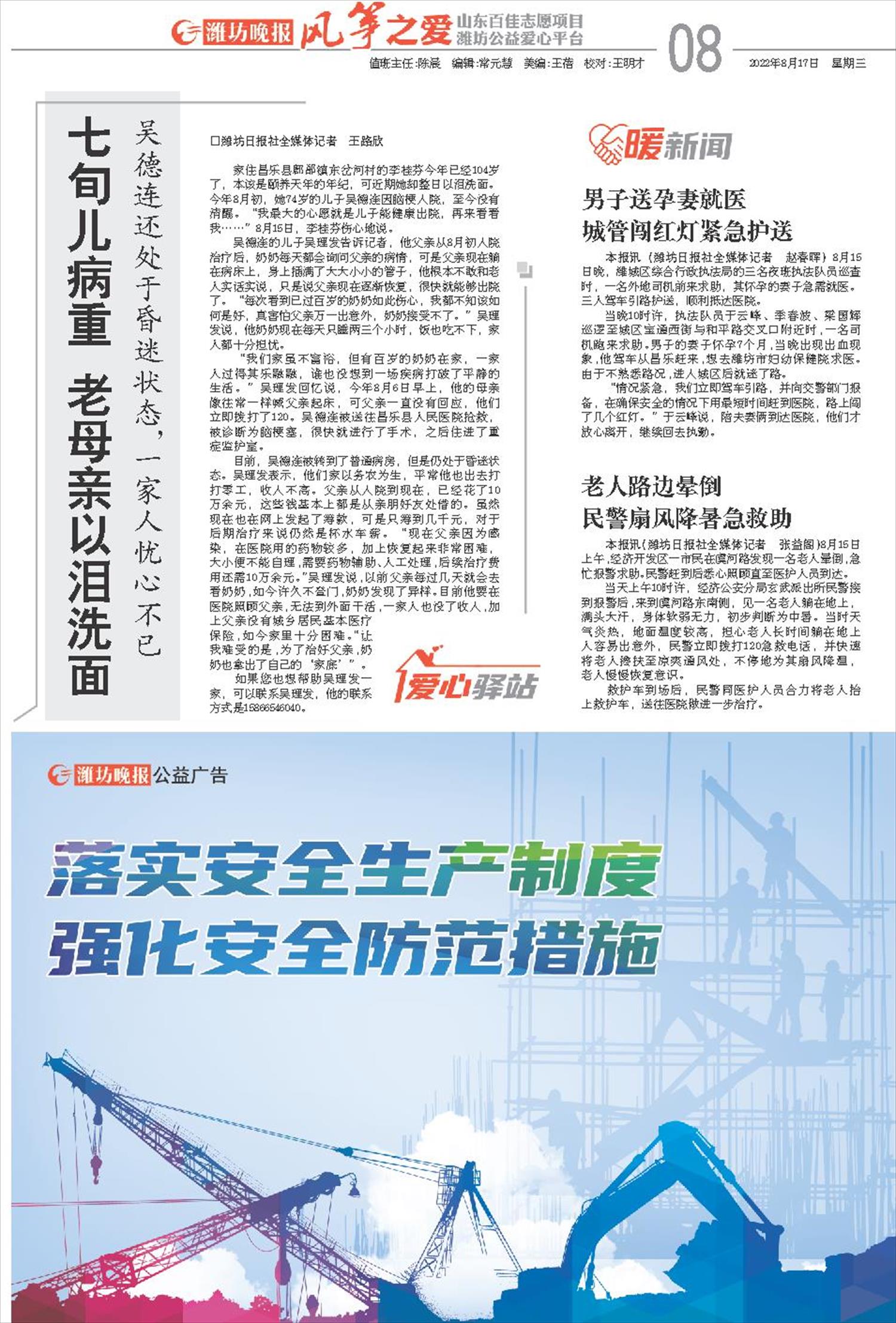 ****处理标记：[page]时， 字段 [] 在数据源中没有找到! ****
