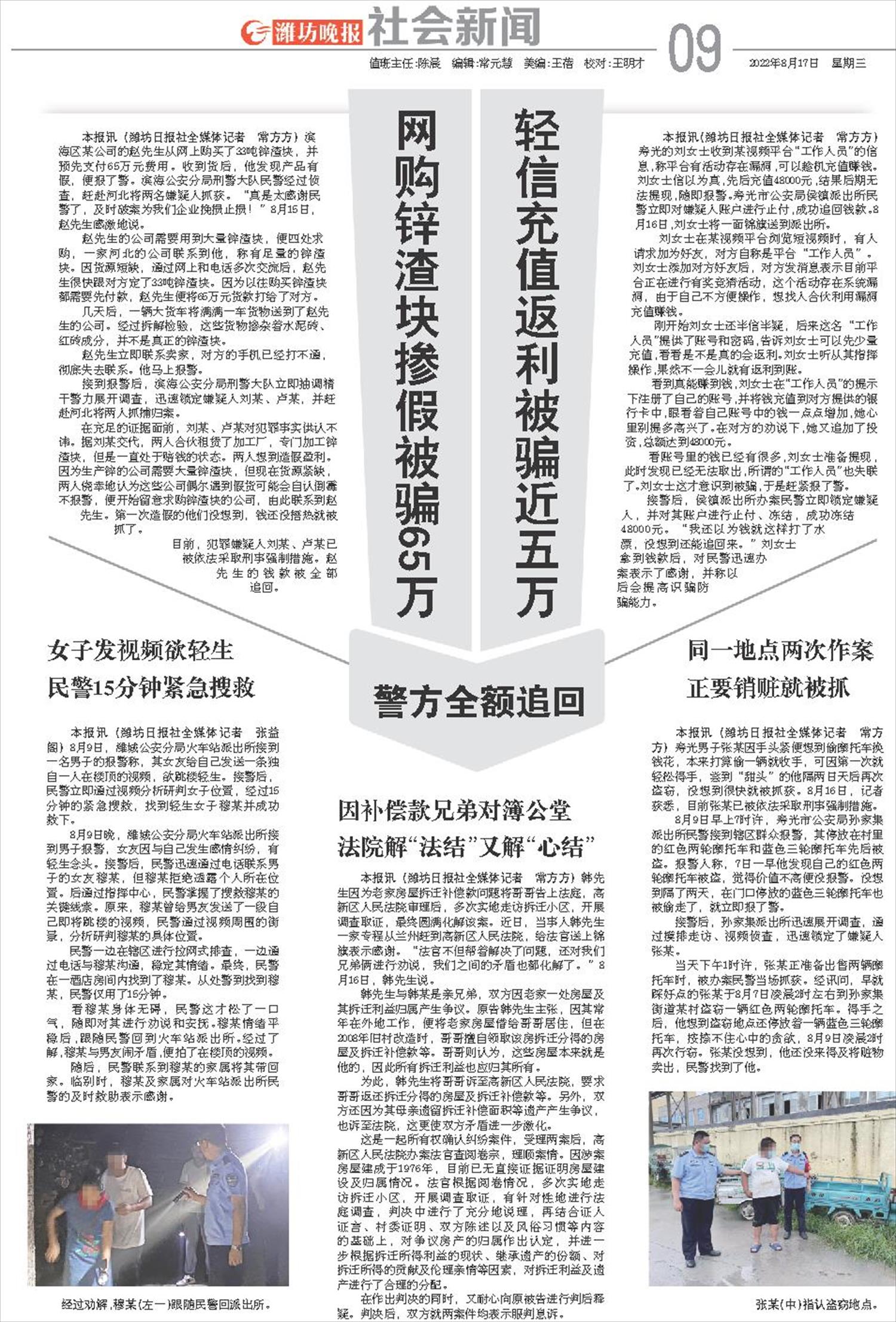 ****处理标记：[page]时， 字段 [] 在数据源中没有找到! ****