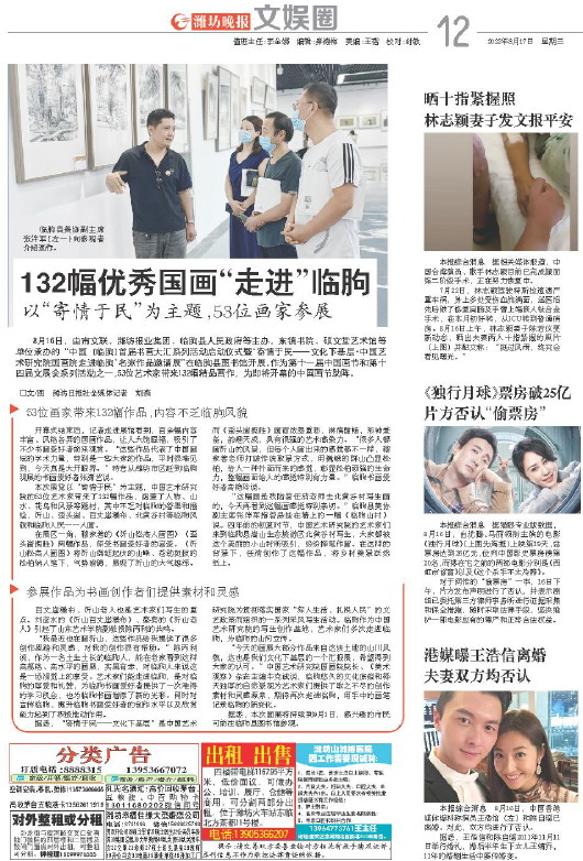 ****处理标记：[page]时， 字段 [] 在数据源中没有找到! ****