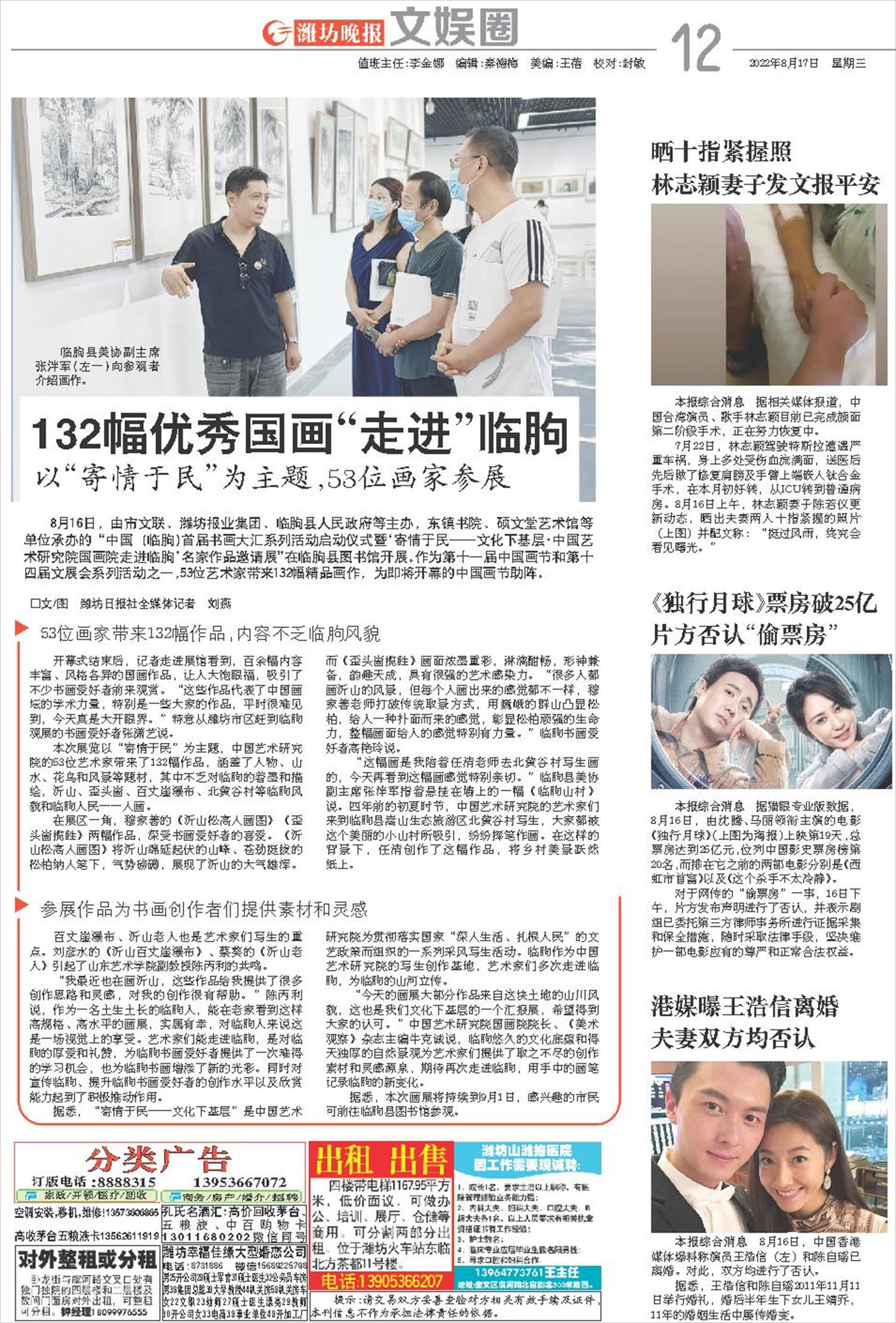 ****处理标记：[page]时， 字段 [] 在数据源中没有找到! ****