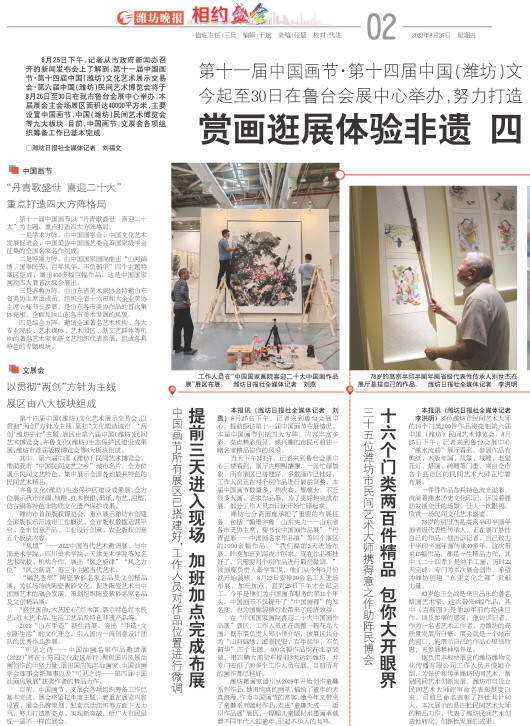 ****处理标记：[page]时， 字段 [] 在数据源中没有找到! ****