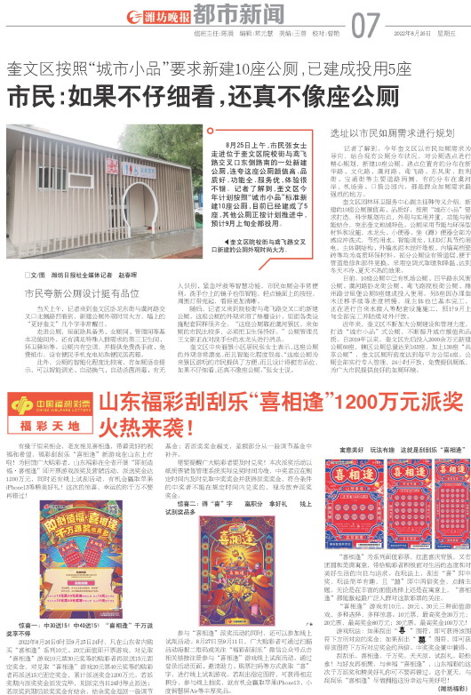 ****处理标记：[page]时， 字段 [] 在数据源中没有找到! ****