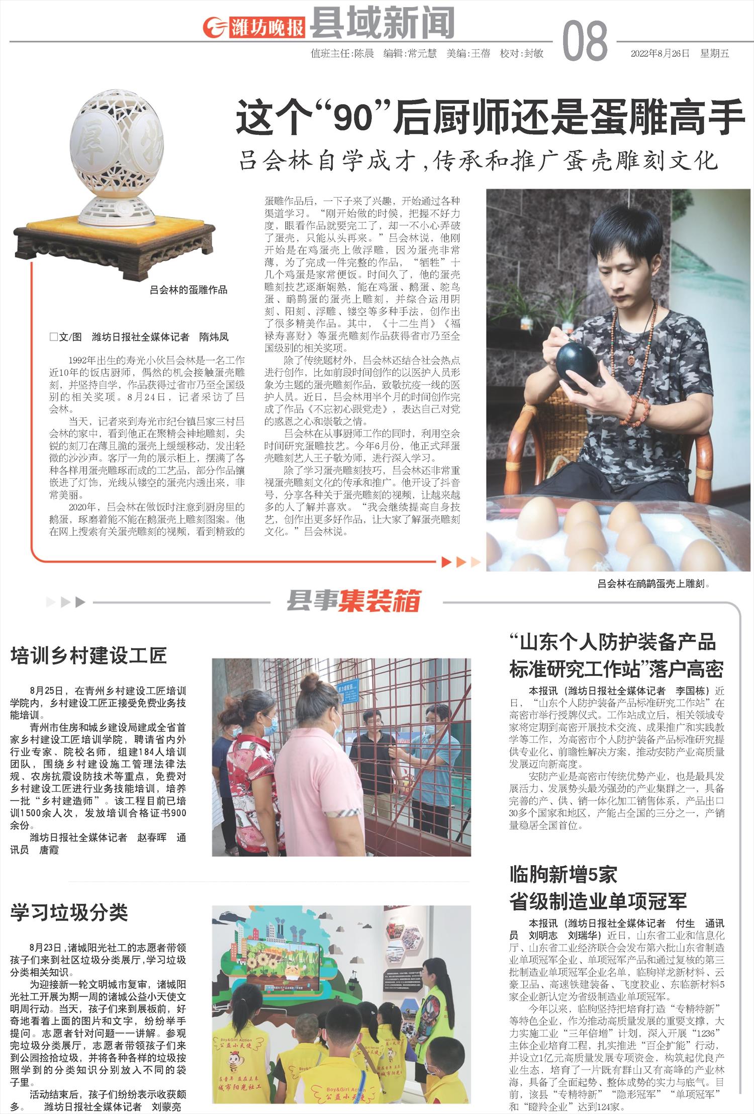 ****处理标记：[page]时， 字段 [] 在数据源中没有找到! ****