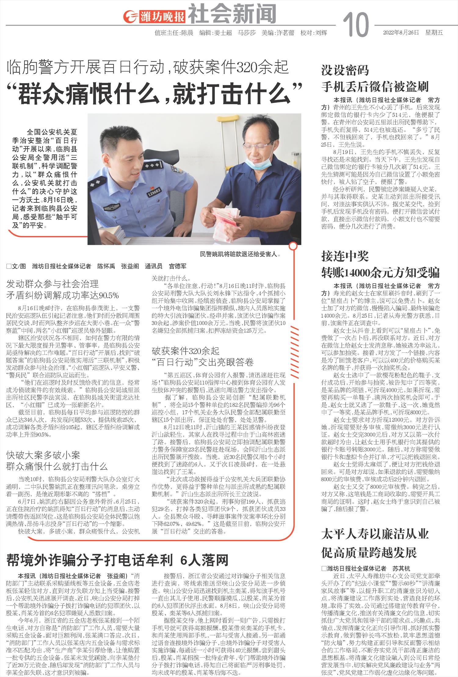****处理标记：[page]时， 字段 [] 在数据源中没有找到! ****