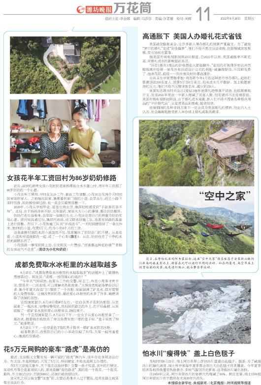 ****处理标记：[page]时， 字段 [] 在数据源中没有找到! ****