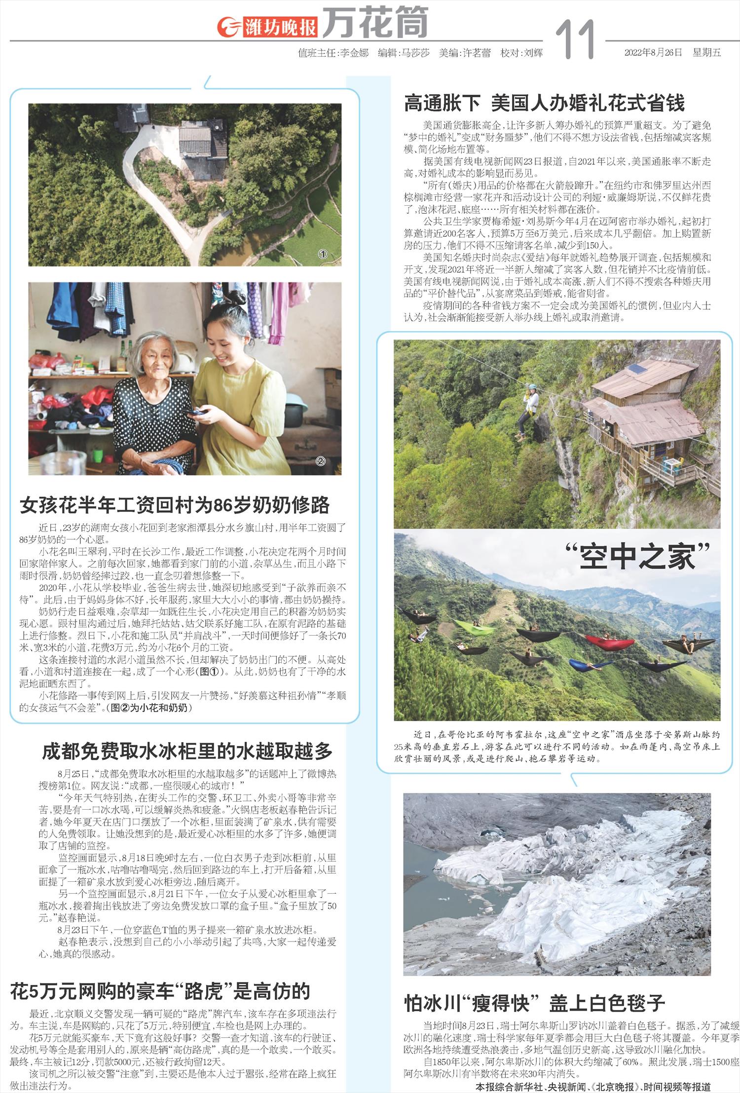 ****处理标记：[page]时， 字段 [] 在数据源中没有找到! ****