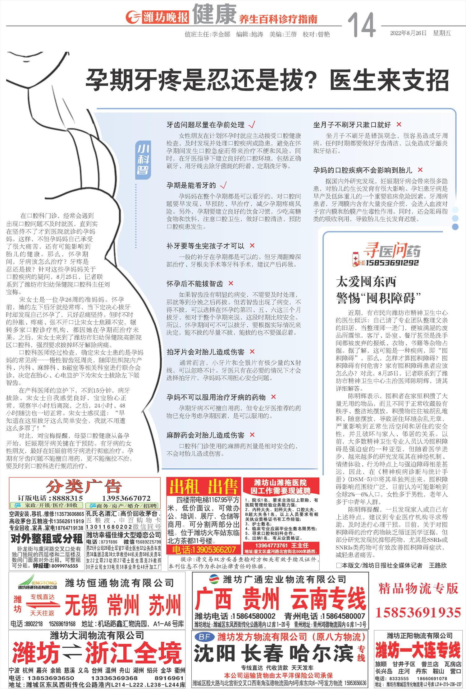 ****处理标记：[page]时， 字段 [] 在数据源中没有找到! ****