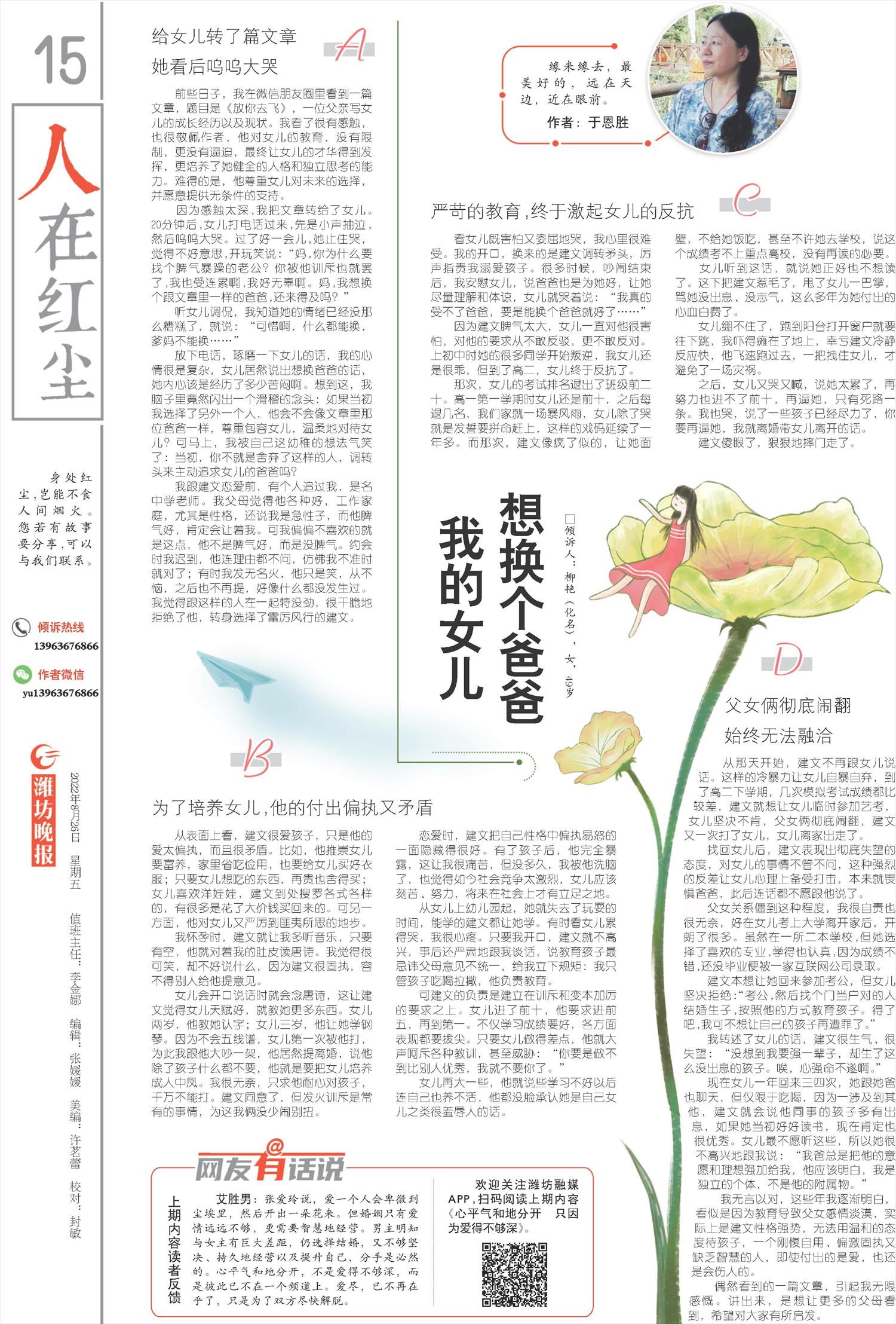 ****处理标记：[page]时， 字段 [] 在数据源中没有找到! ****