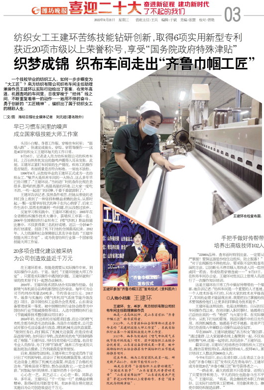 ****处理标记：[page]时， 字段 [] 在数据源中没有找到! ****