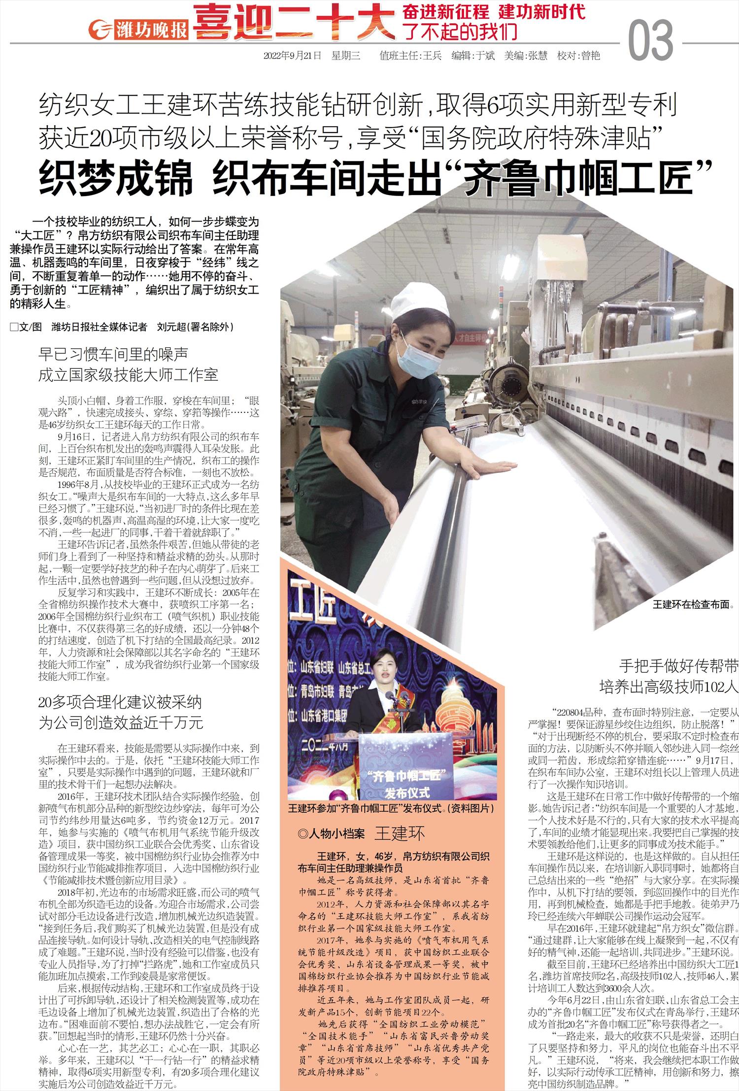 ****处理标记：[page]时， 字段 [] 在数据源中没有找到! ****