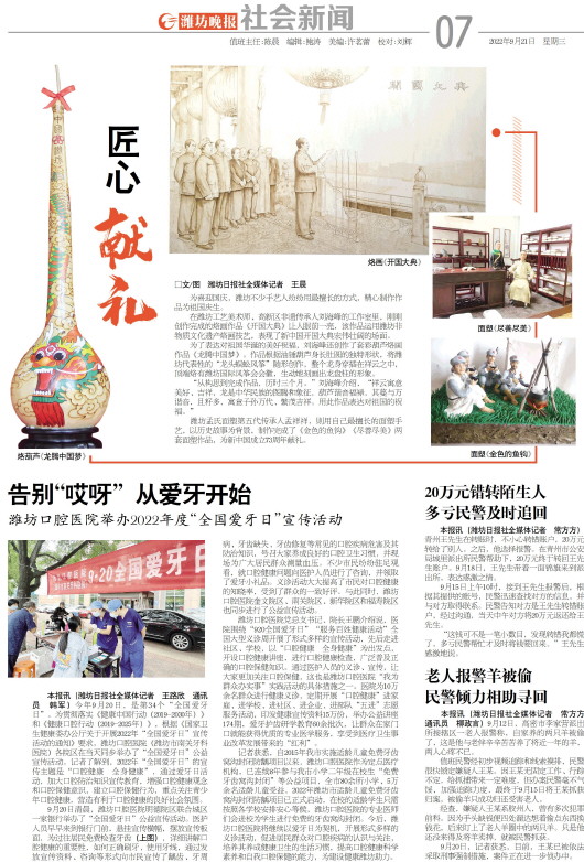 ****处理标记：[page]时， 字段 [] 在数据源中没有找到! ****