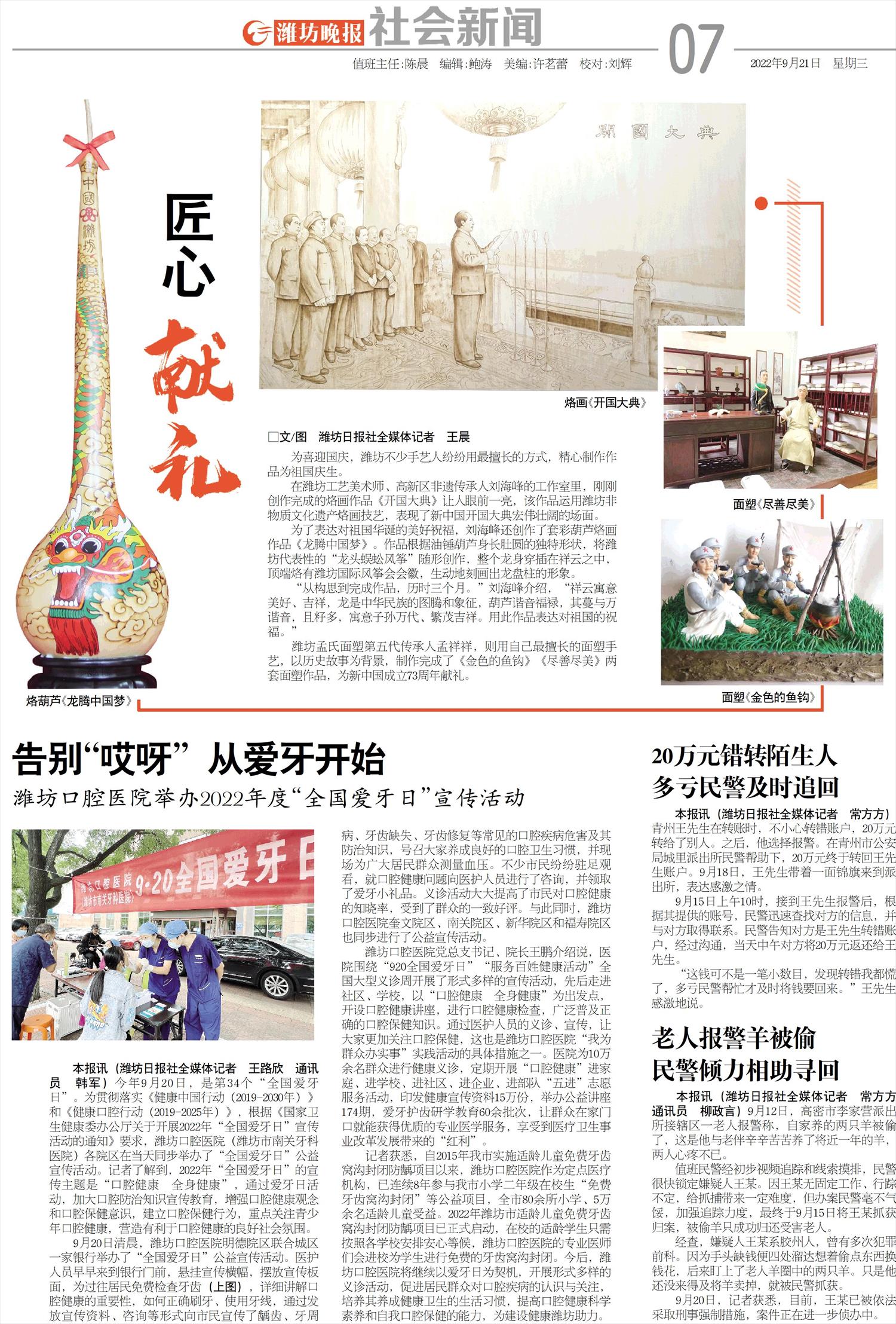 ****处理标记：[page]时， 字段 [] 在数据源中没有找到! ****
