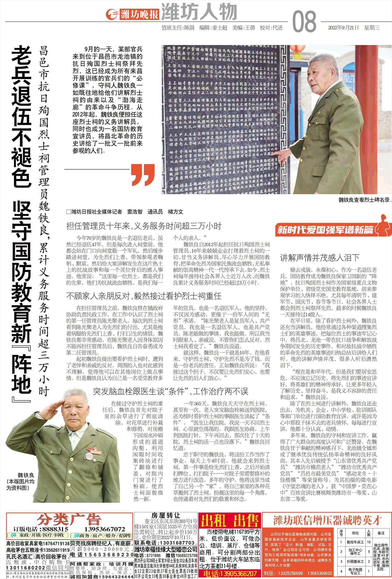 ****处理标记：[page]时， 字段 [] 在数据源中没有找到! ****