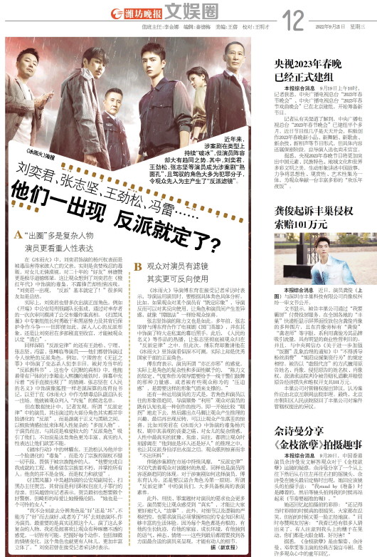 ****处理标记：[page]时， 字段 [] 在数据源中没有找到! ****