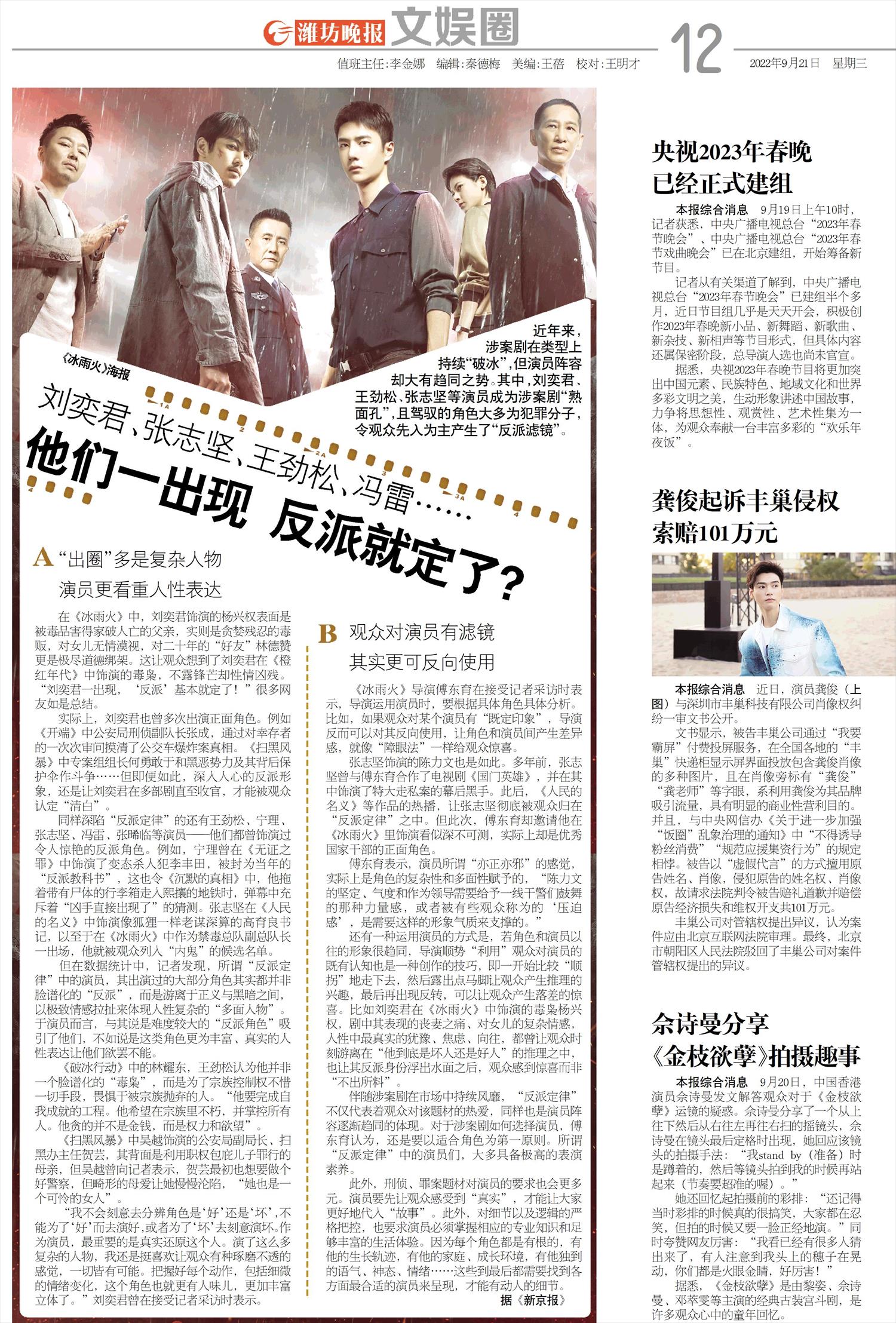 ****处理标记：[page]时， 字段 [] 在数据源中没有找到! ****