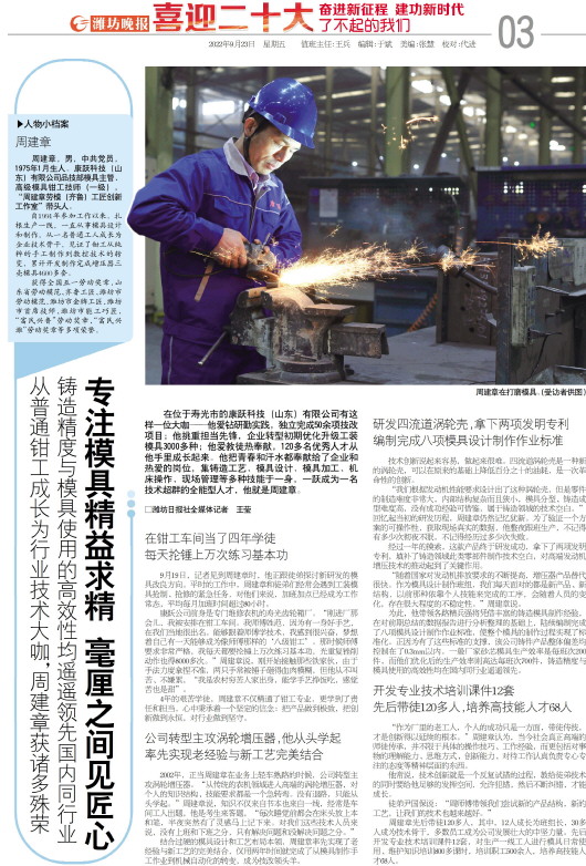 ****处理标记：[page]时， 字段 [] 在数据源中没有找到! ****
