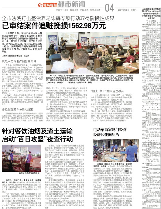 ****处理标记：[page]时， 字段 [] 在数据源中没有找到! ****