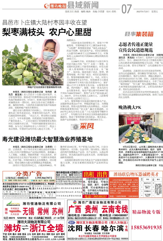 ****处理标记：[page]时， 字段 [] 在数据源中没有找到! ****