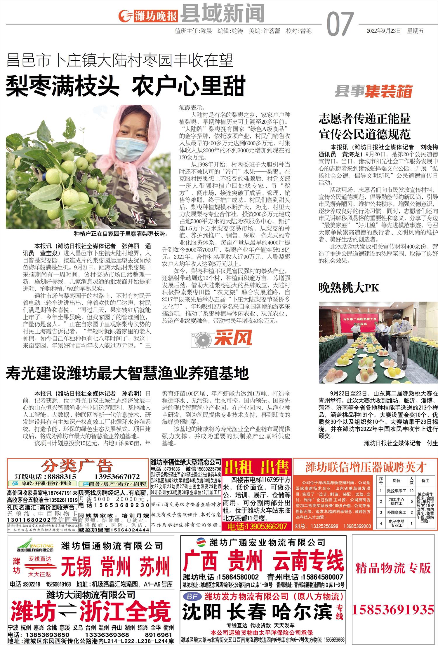 ****处理标记：[page]时， 字段 [] 在数据源中没有找到! ****