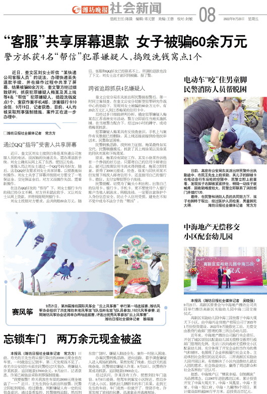 ****处理标记：[page]时， 字段 [] 在数据源中没有找到! ****