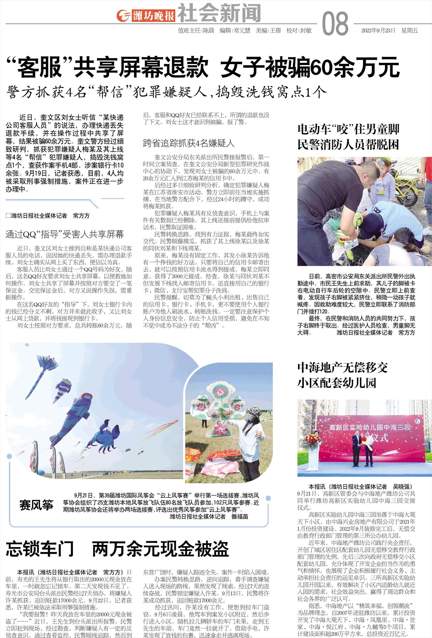 ****处理标记：[page]时， 字段 [] 在数据源中没有找到! ****