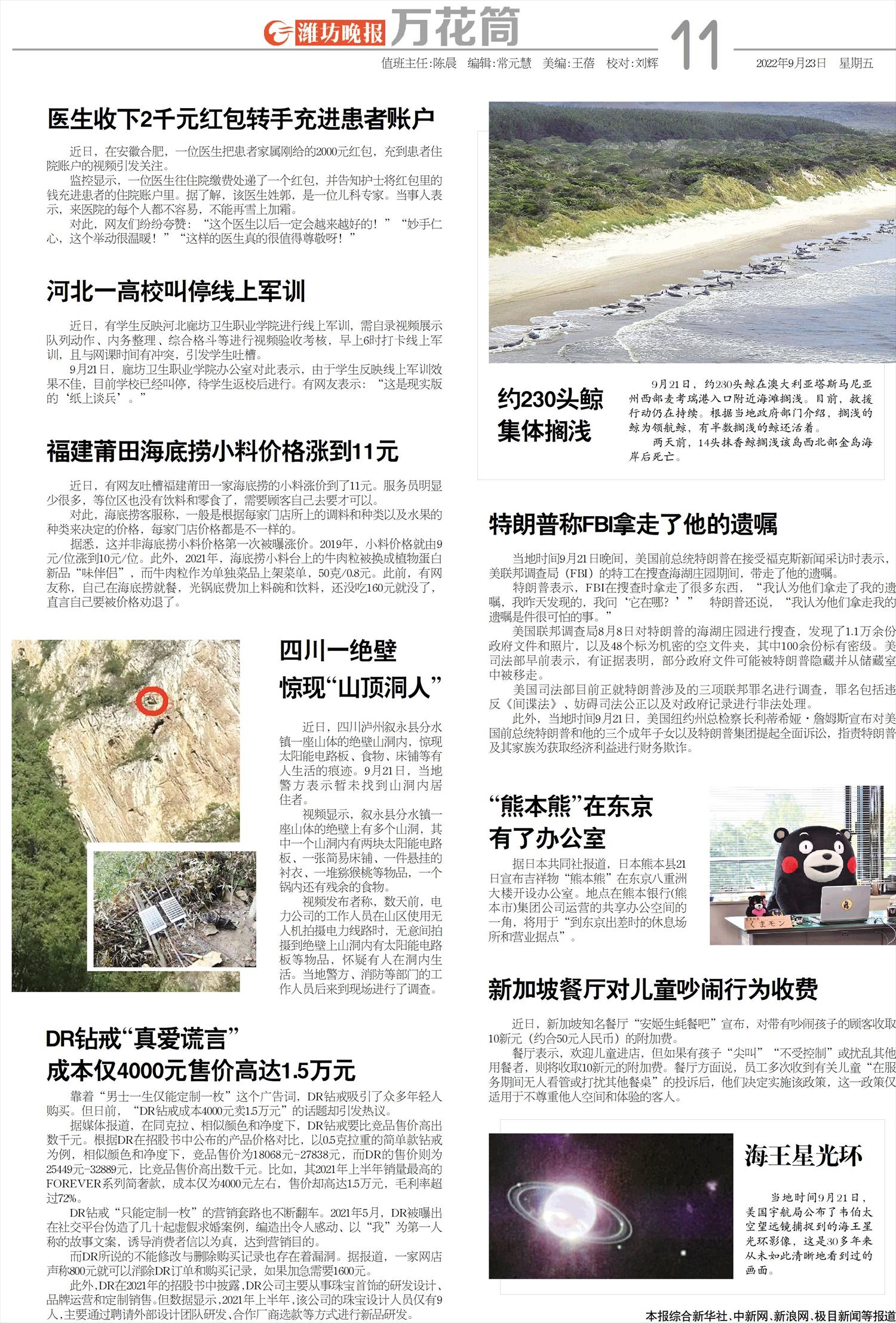 ****处理标记：[page]时， 字段 [] 在数据源中没有找到! ****