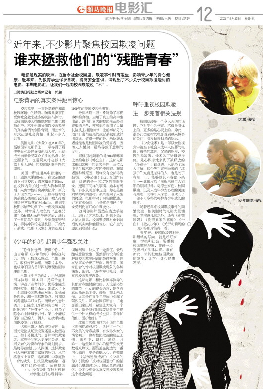 ****处理标记：[page]时， 字段 [] 在数据源中没有找到! ****
