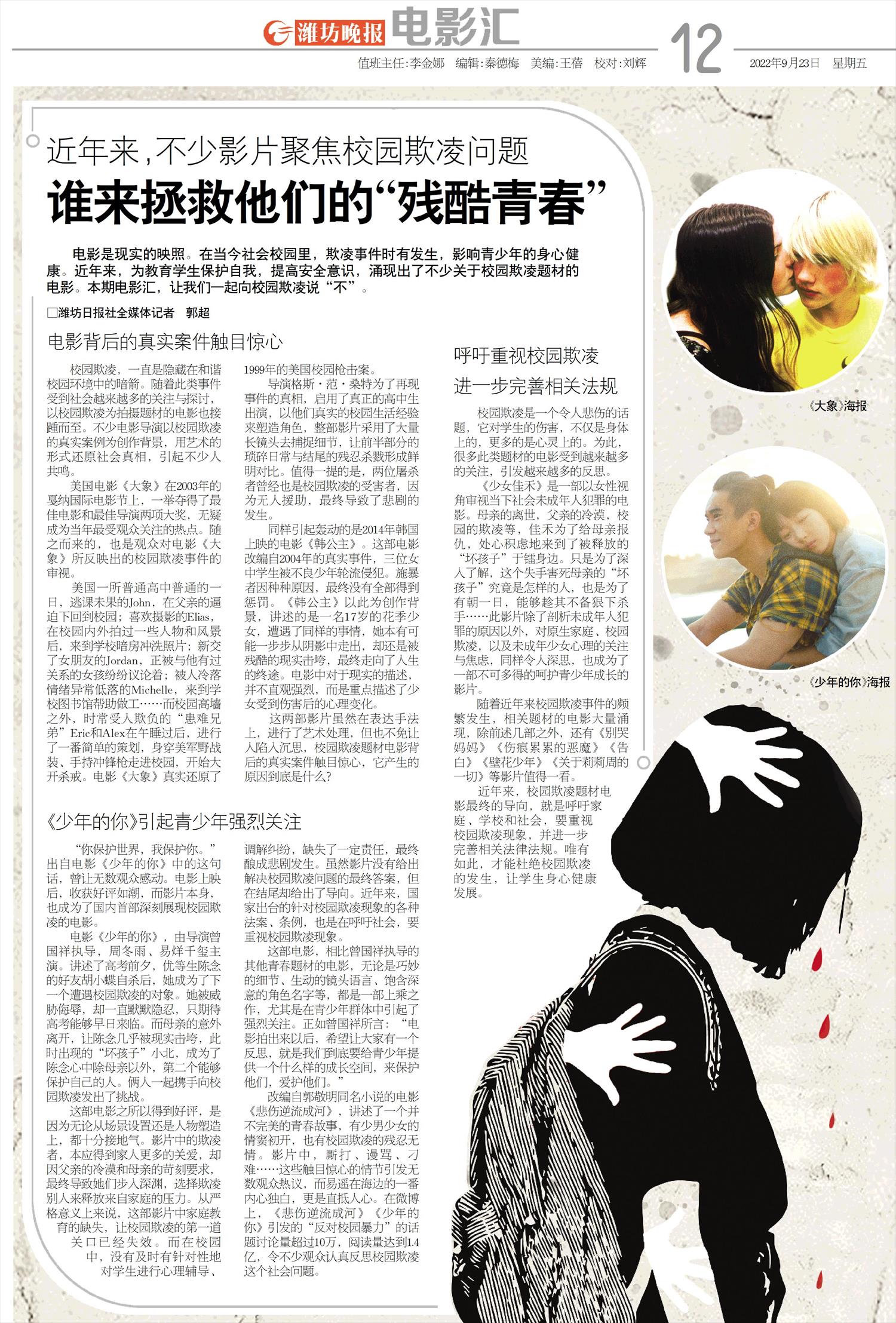 ****处理标记：[page]时， 字段 [] 在数据源中没有找到! ****