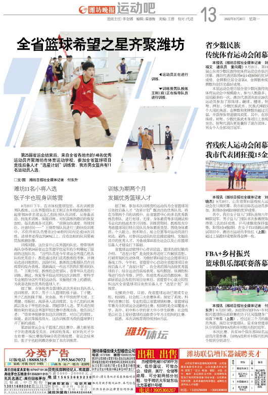 ****处理标记：[page]时， 字段 [] 在数据源中没有找到! ****