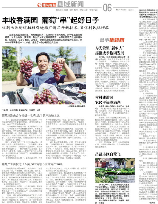 ****处理标记：[page]时， 字段 [] 在数据源中没有找到! ****