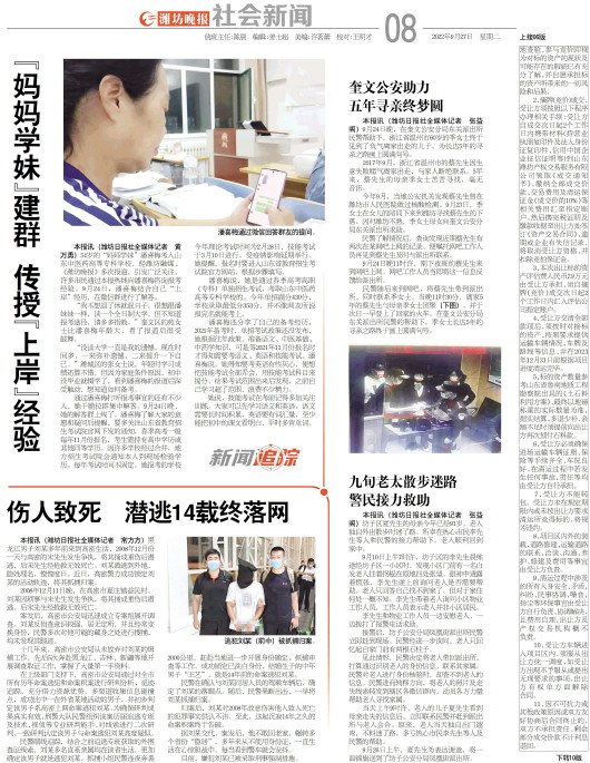 ****处理标记：[page]时， 字段 [] 在数据源中没有找到! ****