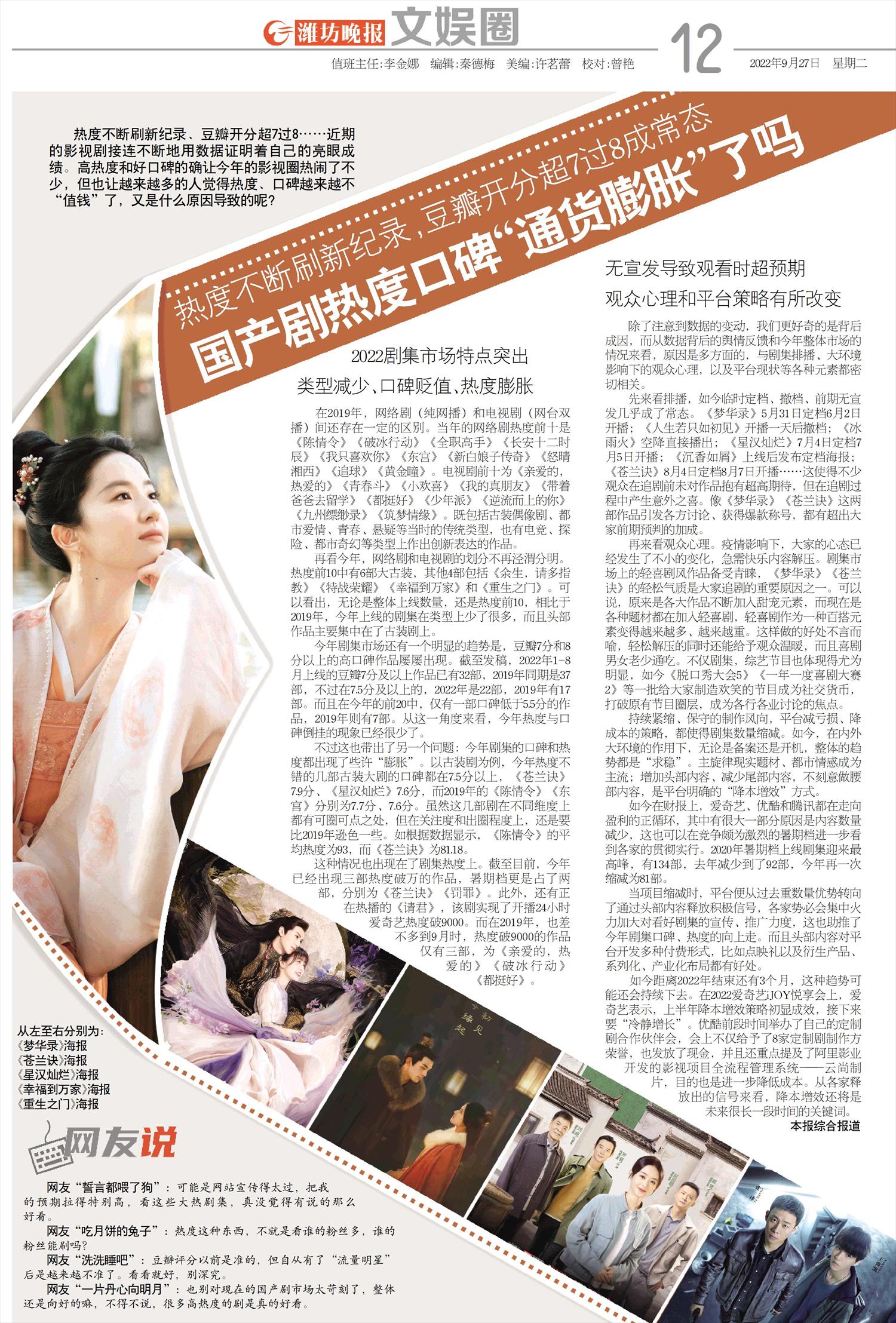 ****处理标记：[page]时， 字段 [] 在数据源中没有找到! ****
