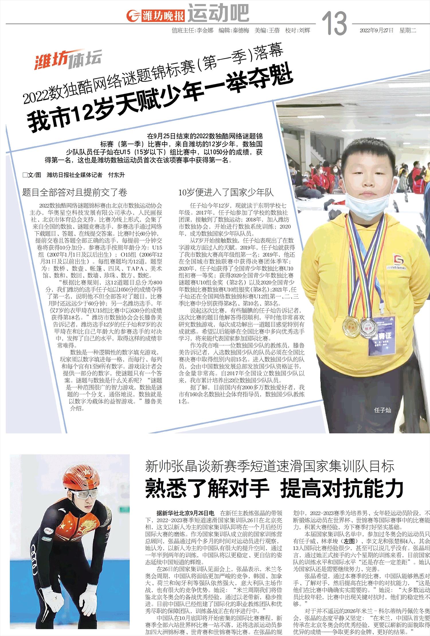 ****处理标记：[page]时， 字段 [] 在数据源中没有找到! ****