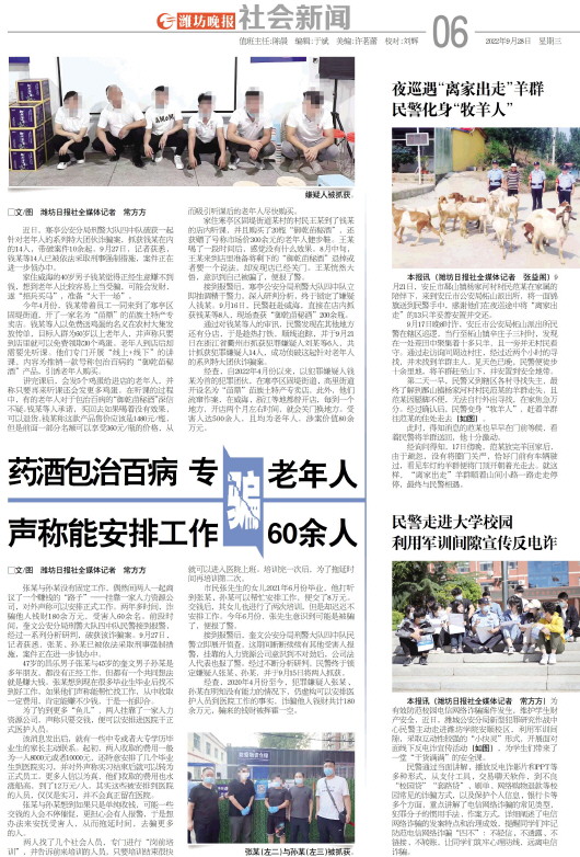 ****处理标记：[page]时， 字段 [] 在数据源中没有找到! ****