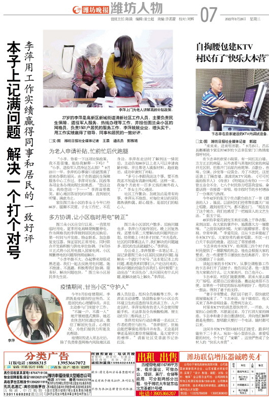 ****处理标记：[page]时， 字段 [] 在数据源中没有找到! ****