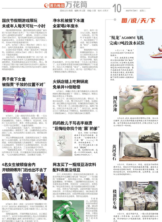 ****处理标记：[page]时， 字段 [] 在数据源中没有找到! ****