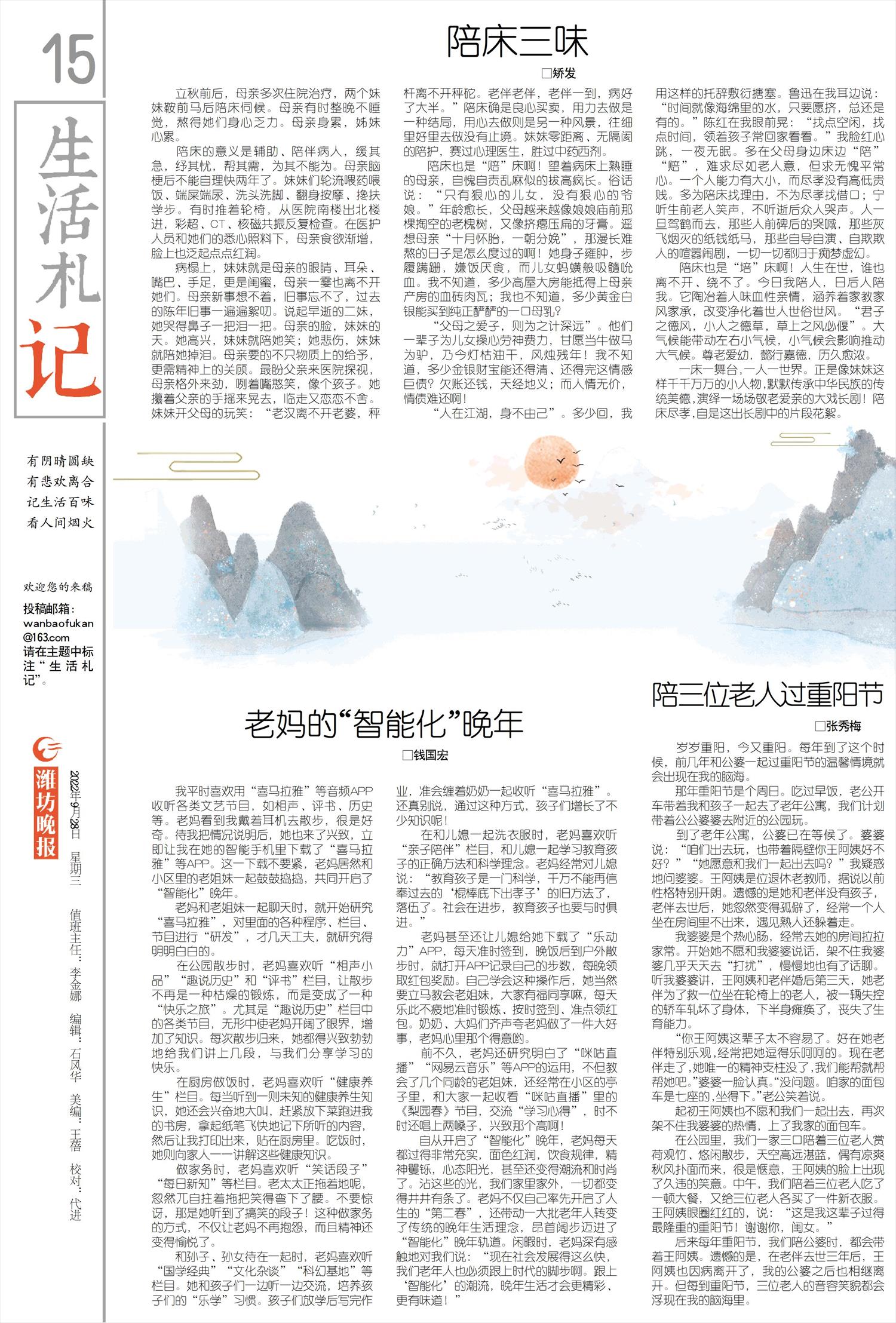 ****处理标记：[page]时， 字段 [] 在数据源中没有找到! ****