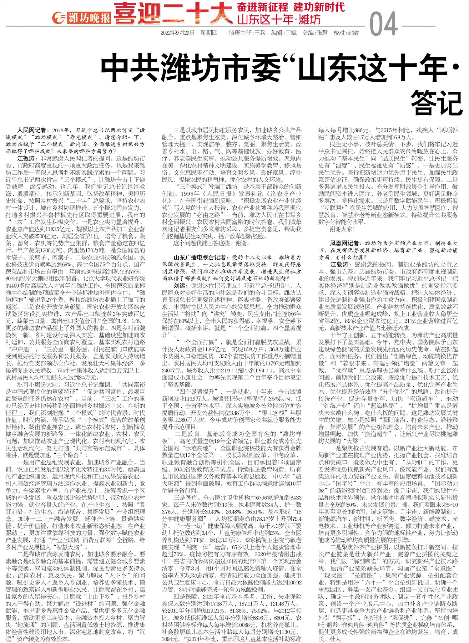 ****处理标记：[page]时， 字段 [] 在数据源中没有找到! ****