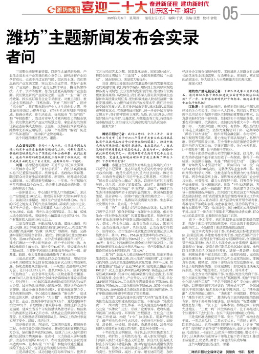 ****处理标记：[page]时， 字段 [] 在数据源中没有找到! ****