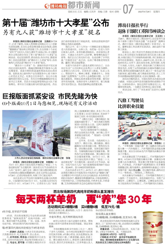 ****处理标记：[page]时， 字段 [] 在数据源中没有找到! ****