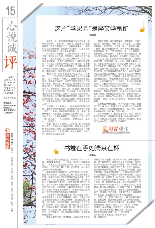 ****处理标记：[page]时， 字段 [] 在数据源中没有找到! ****