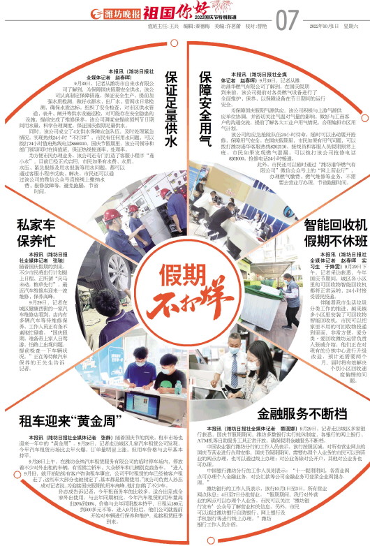 ****处理标记：[page]时， 字段 [] 在数据源中没有找到! ****