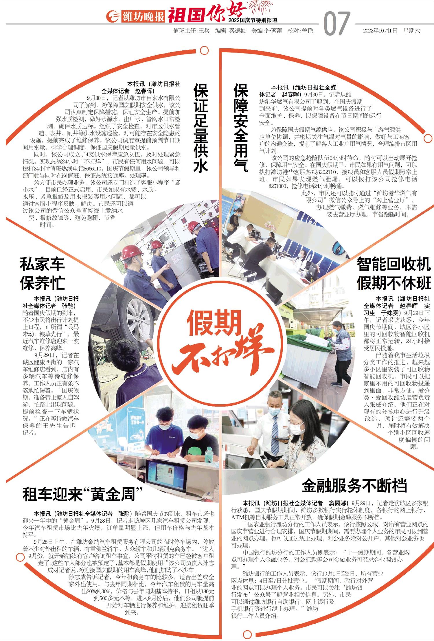 ****处理标记：[page]时， 字段 [] 在数据源中没有找到! ****