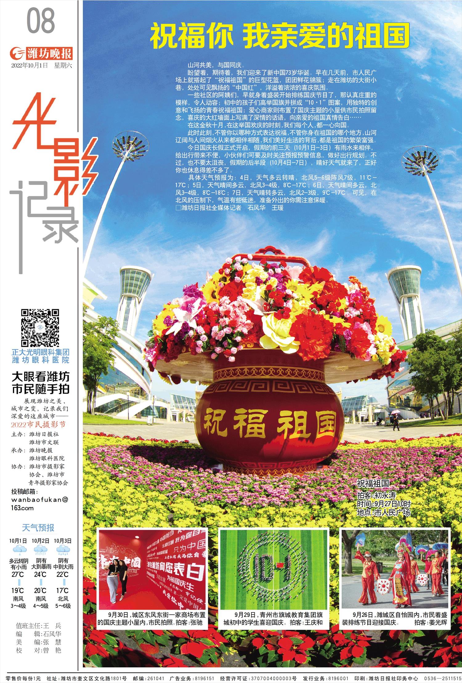 ****处理标记：[page]时， 字段 [] 在数据源中没有找到! ****