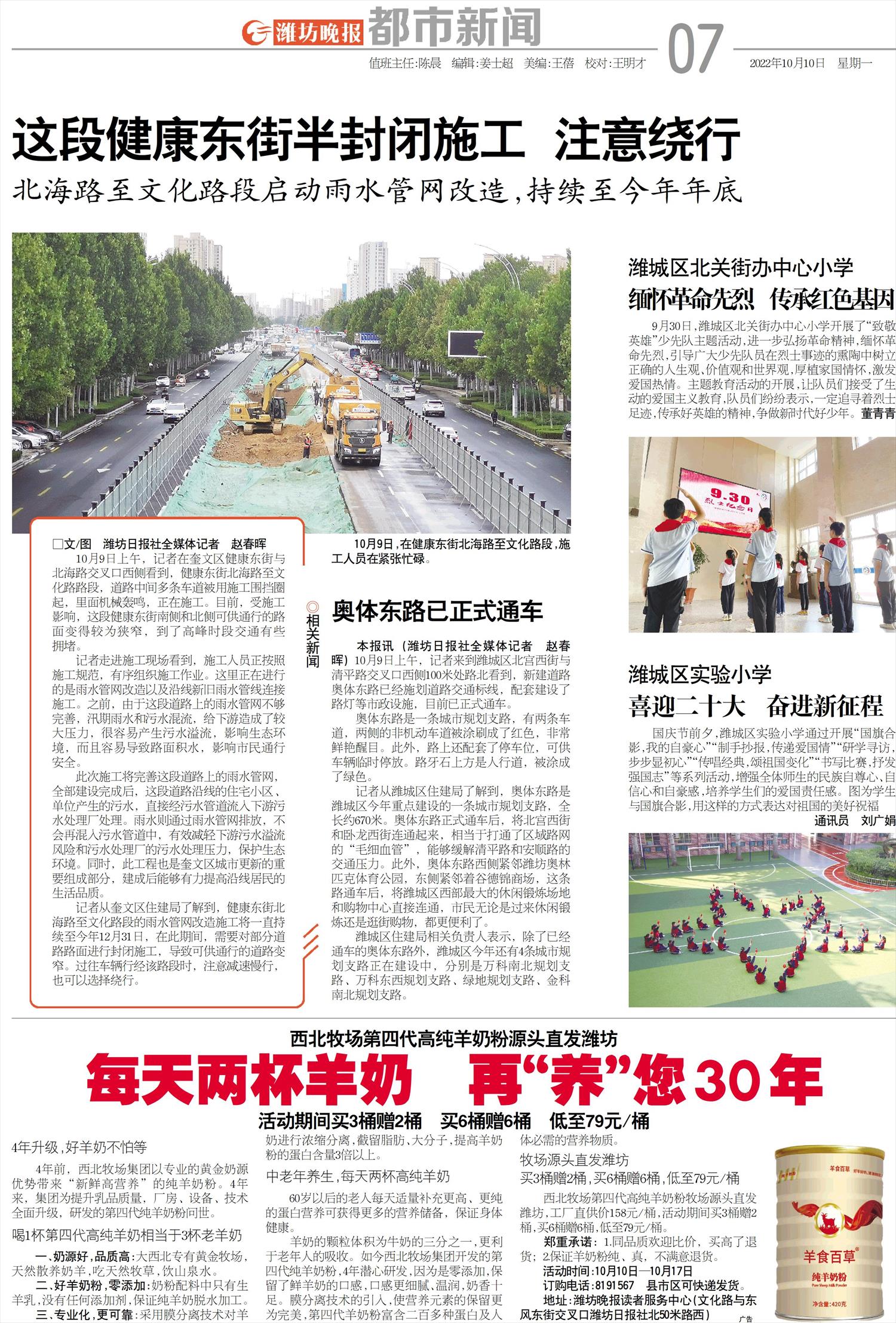****处理标记：[page]时， 字段 [] 在数据源中没有找到! ****