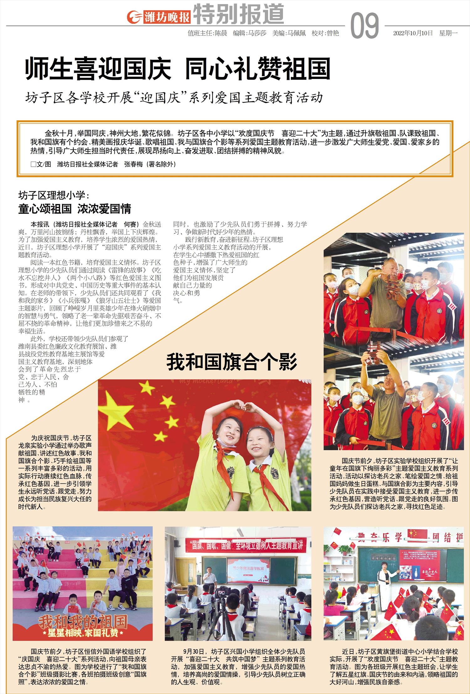 ****处理标记：[page]时， 字段 [] 在数据源中没有找到! ****