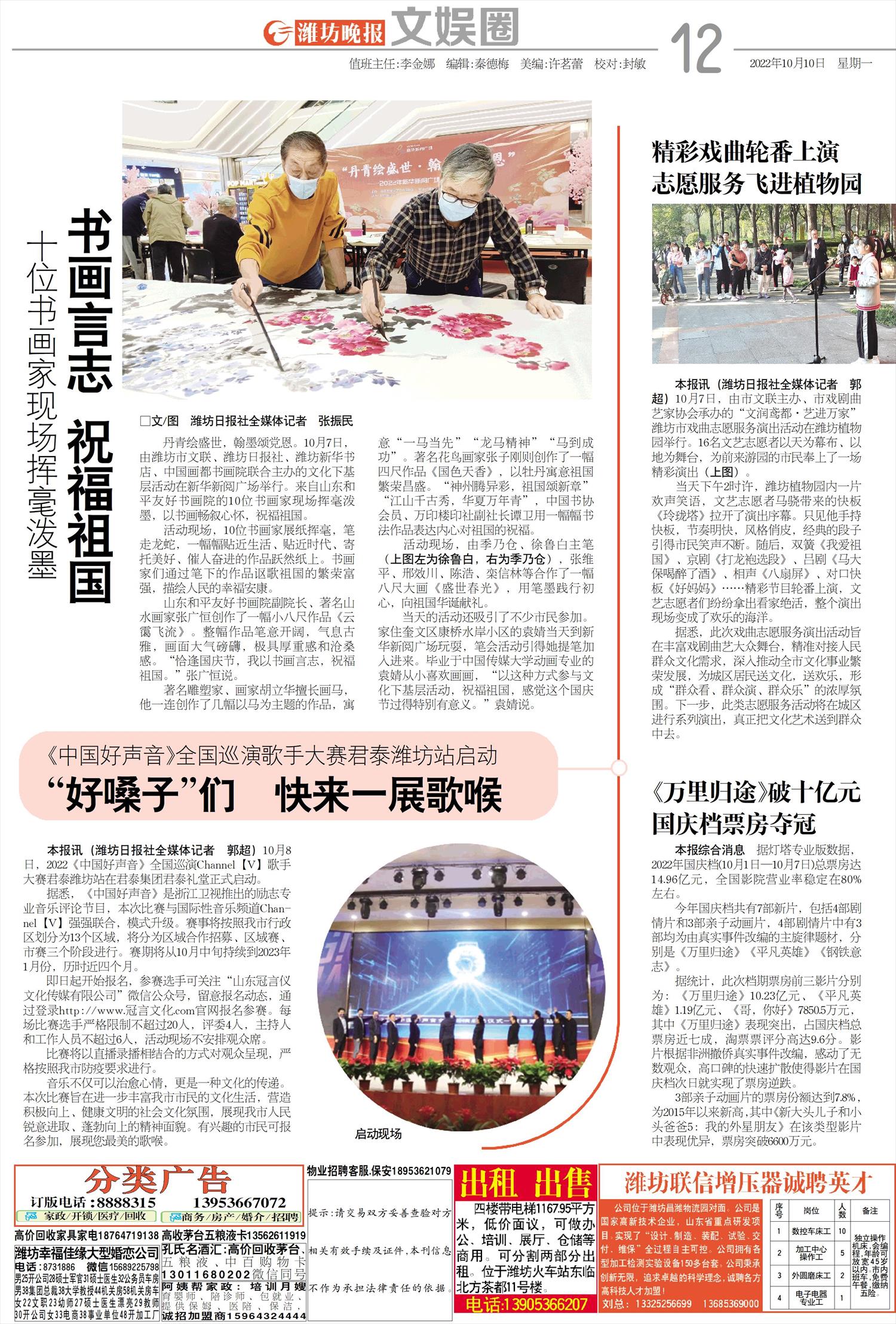 ****处理标记：[page]时， 字段 [] 在数据源中没有找到! ****