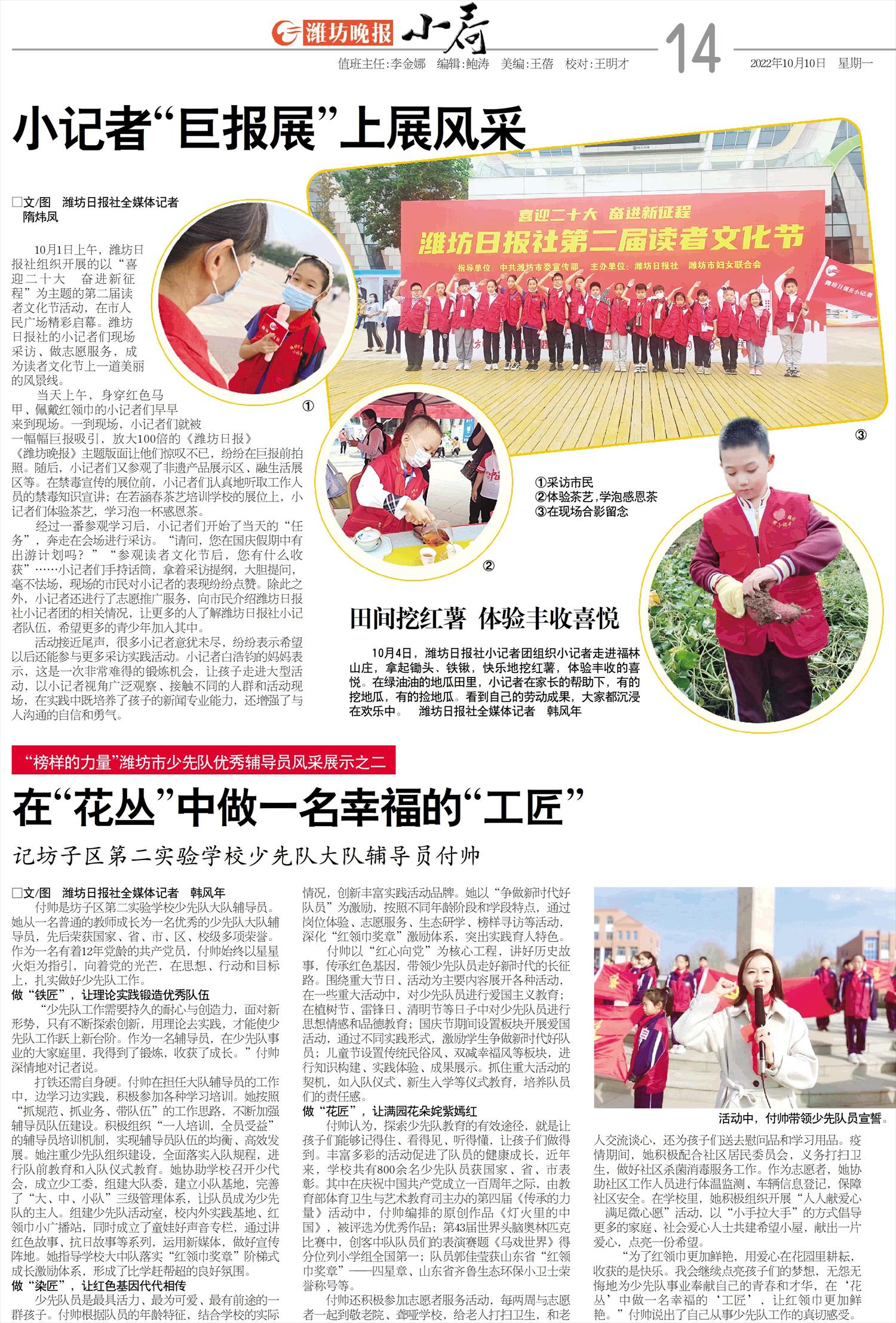 ****处理标记：[page]时， 字段 [] 在数据源中没有找到! ****